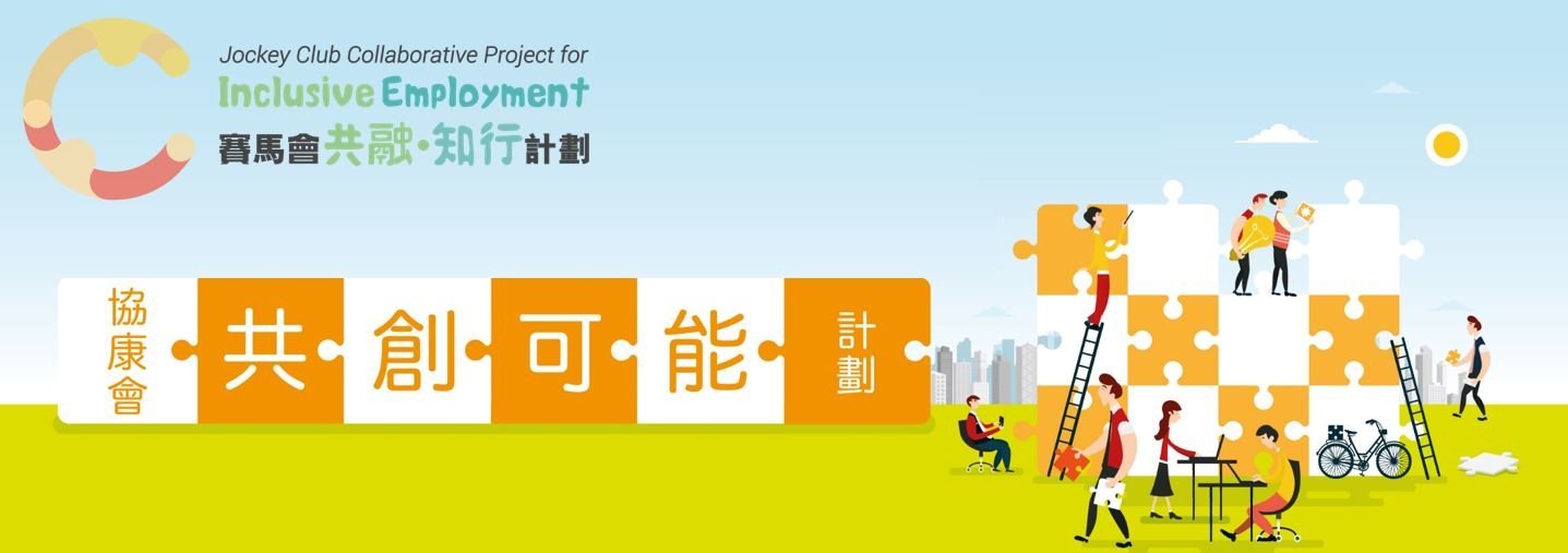 project banner